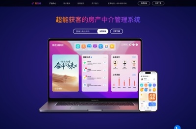 房在線官網(wǎng) - 廈門房在線科技是一家專業(yè)的房產(chǎn)中介軟件開發(fā)企業(yè),以精益求精鑄造專業(yè)級品質(zhì)的理念,匯聚了近百位專業(yè)技術(shù)人員。房在線與騰訊和阿里巴巴進行深度合作,在產(chǎn)品開發(fā)、存儲技術(shù)、數(shù)據(jù)挖掘、營銷推廣等領(lǐng)域取得 - 全網(wǎng)精選網(wǎng)址導航